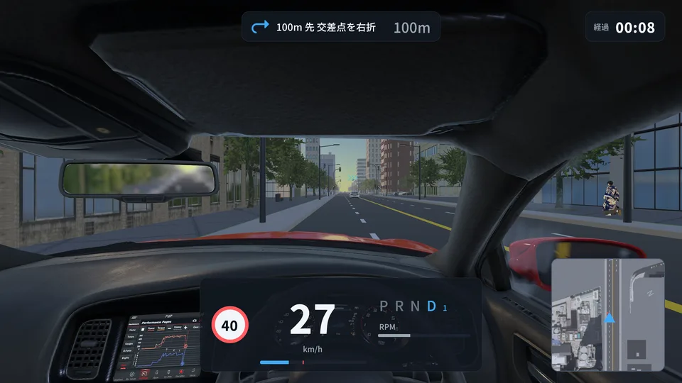 運転視線計測シミュレーター(VR・ハンドルコントローラー対応) VR表示 02
