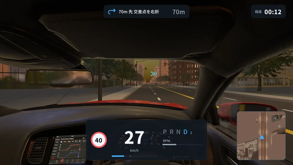 運転視線計測シミュレーター(VR・ハンドルコントローラー対応) VR表示 05