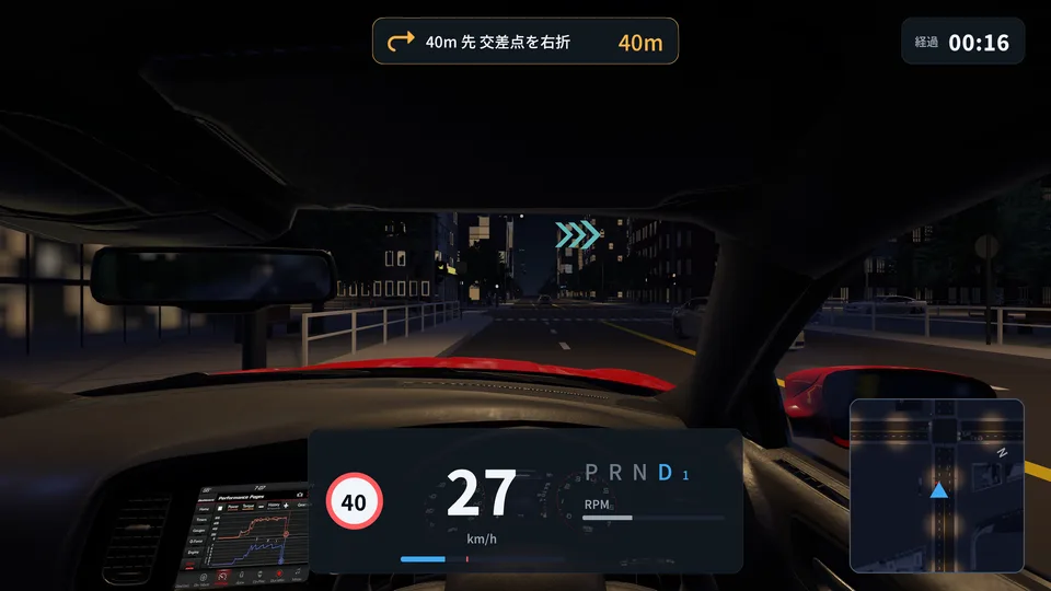 運転視線計測シミュレーター(VR・ハンドルコントローラー対応) VR表示 07