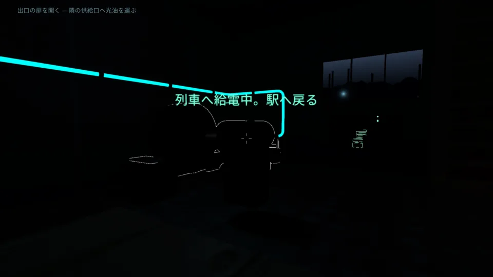 海底都市ライラルラード PC表示 07